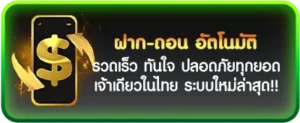 บริการ