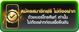 บริการ